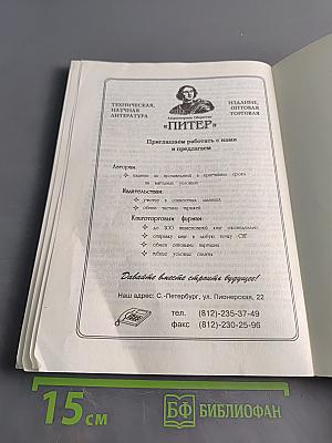 Как сопротивляться раку