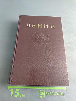 Сочинения. Том 1. 1893-1894