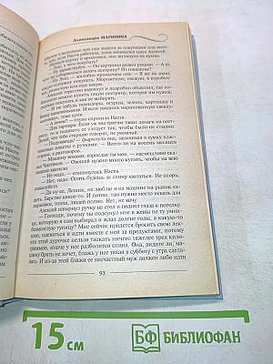 Стилист