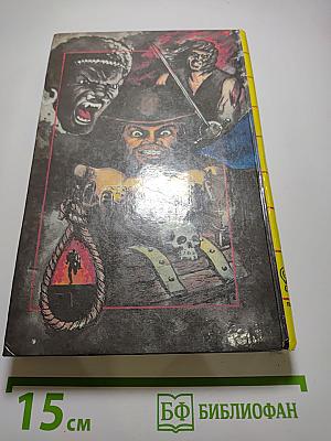 Миссисипские пираты