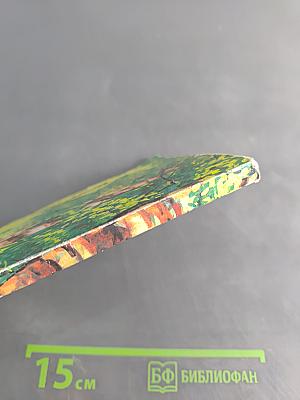 Из жизни леса
