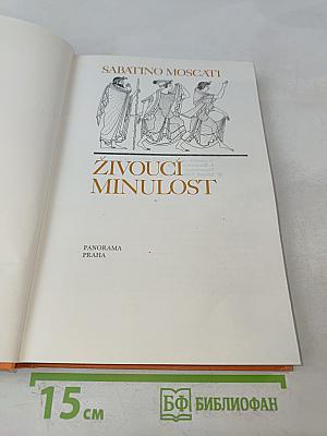 Živoči minulost