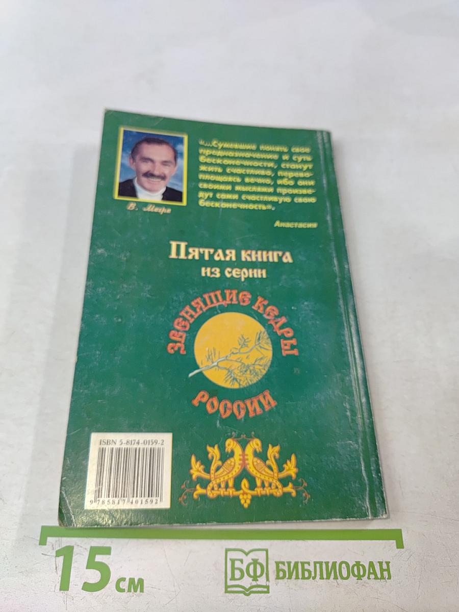 Кто же мы?