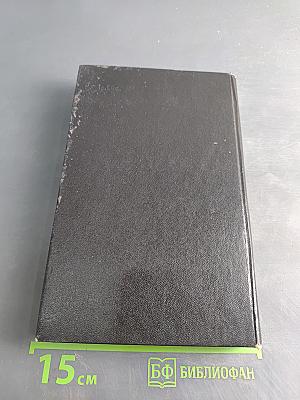 Краткий телефонный справочник ЛГТС