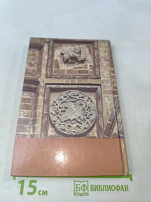 Кострома