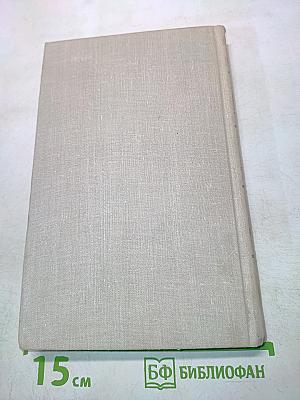 Владимир Маяковский. Собрание сочинений в шести томах. Том 6