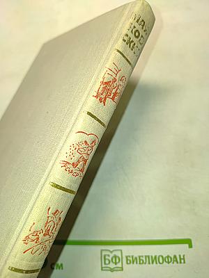 Владимир Маяковский. Собрание сочинений в шести томах. Том 6