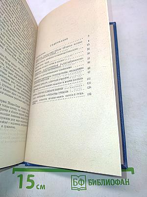 Ирен и Фредерик Жолио-Кюри