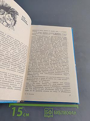 Решать или не решать?