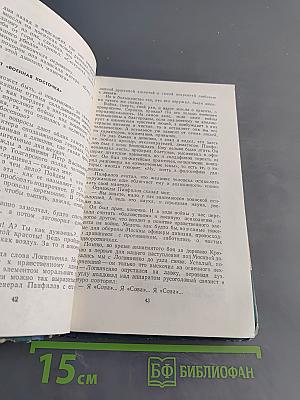 Подмосковный караул