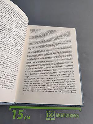 Молодые годы ленинградского балета