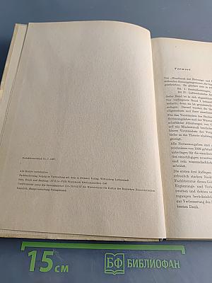 Handbuch der Heizungs- und Lüftungstechnik. Band I: Zentralheizungen