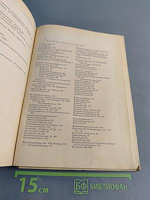 Handbuch der Heizungs- und Lüftungstechnik. Band I: Zentralheizungen