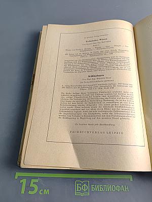 Handbuch der Heizungs- und Lüftungstechnik. Band I: Zentralheizungen