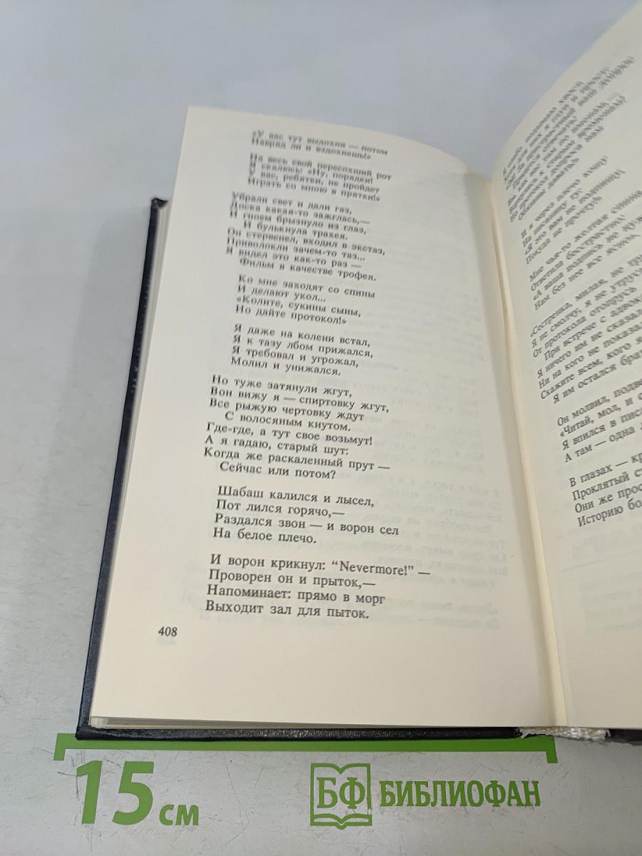 Избранное
