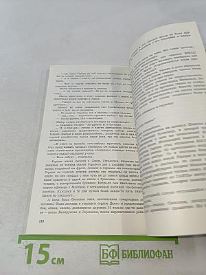 Наедине с микрофоном