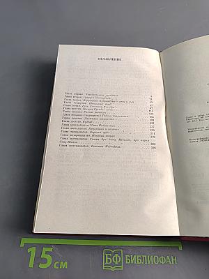 Комиссия