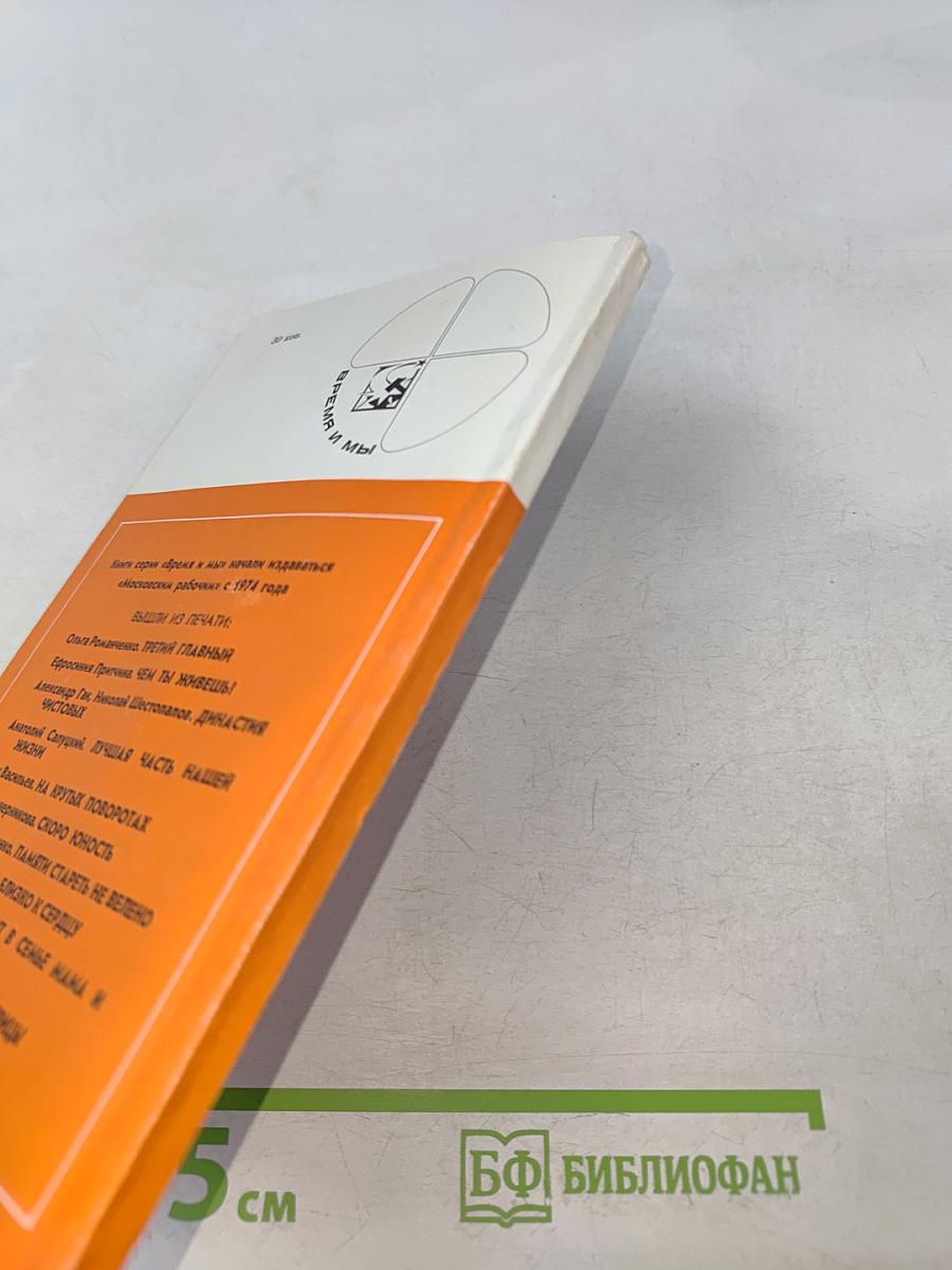 Марине завтра в жизнь