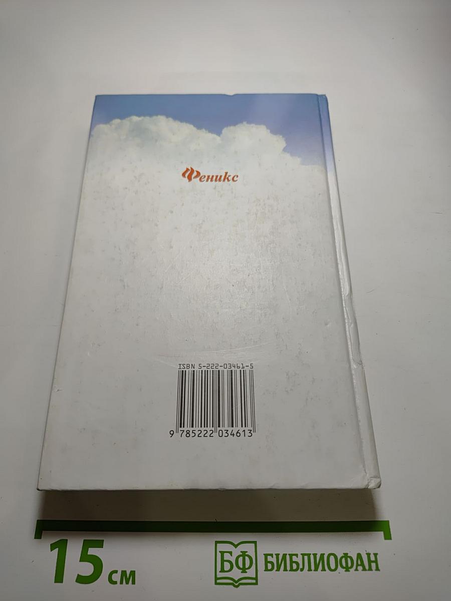 Болезни кожи. Профилактика и лечение