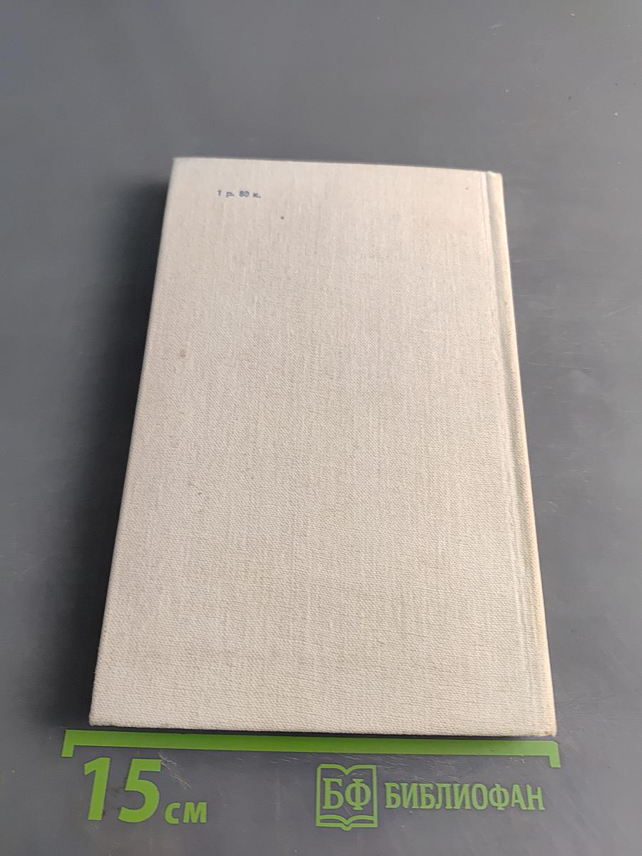 Чингиз-Хан