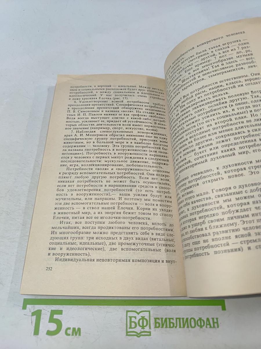 Попрощайтесь с болезнями
