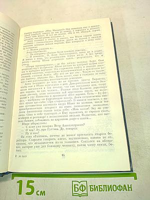 Братья Никитины