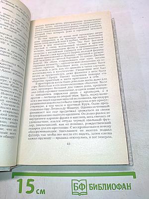 Рассказы