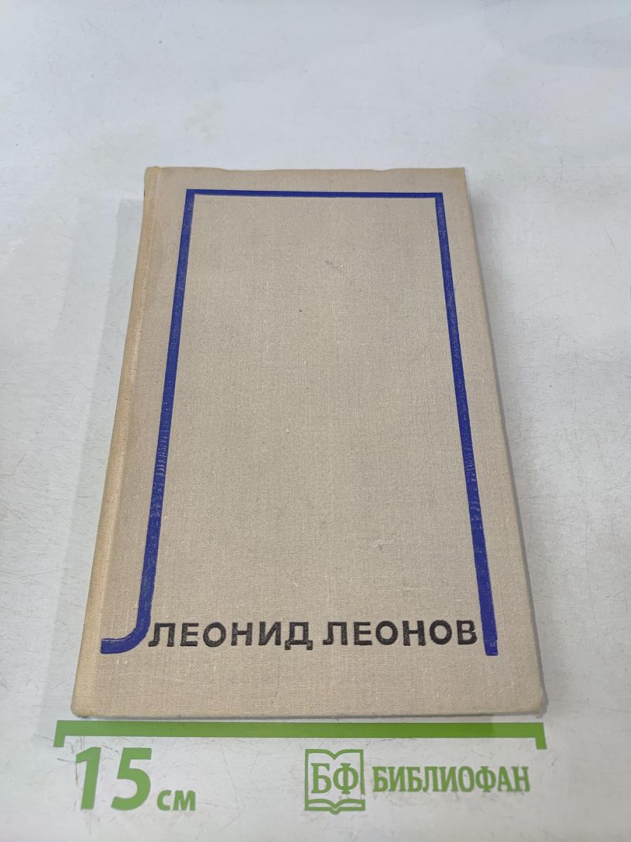 Собрание сочинений. Том десятый. Публицистика
