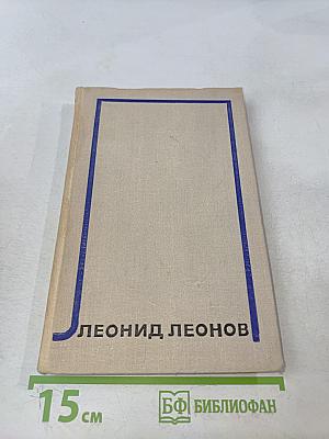 Собрание сочинений. Том десятый. Публицистика