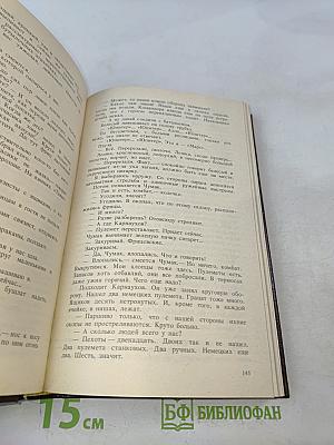 В окопах Сталинграда
