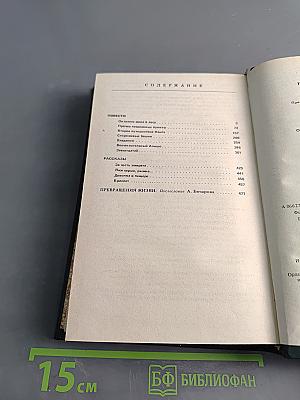 Завсегдатай