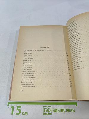 Записки