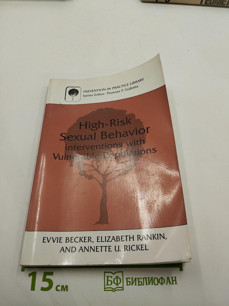 High-Risk Sexual Behavior Interventions with Vulnerable Populations
