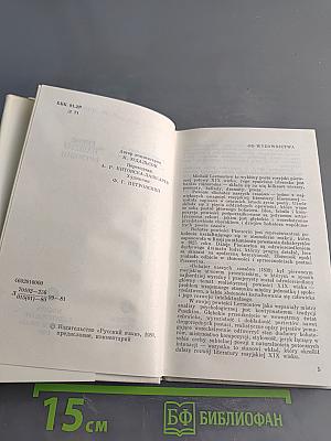 Герой нашего времени