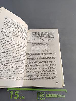 Герой нашего времени