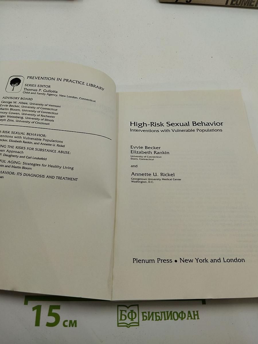 High-Risk Sexual Behavior Interventions with Vulnerable Populations