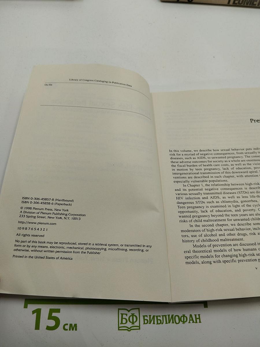 High-Risk Sexual Behavior Interventions with Vulnerable Populations