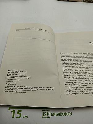 High-Risk Sexual Behavior Interventions with Vulnerable Populations