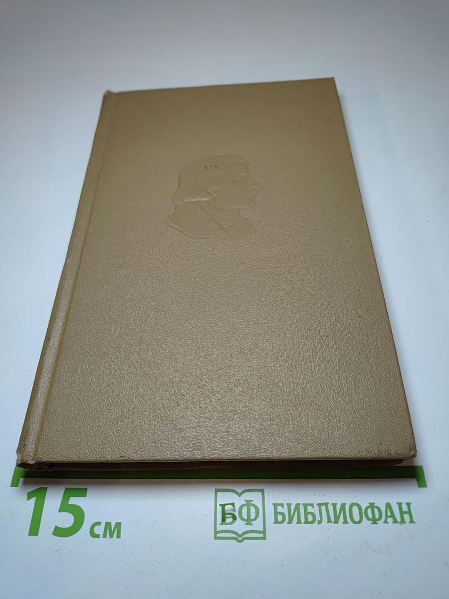 Повести. Том третий