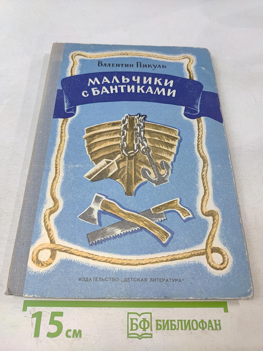 Мальчики с бантиками
