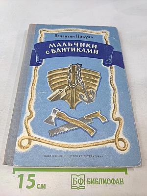 Мальчики с бантиками