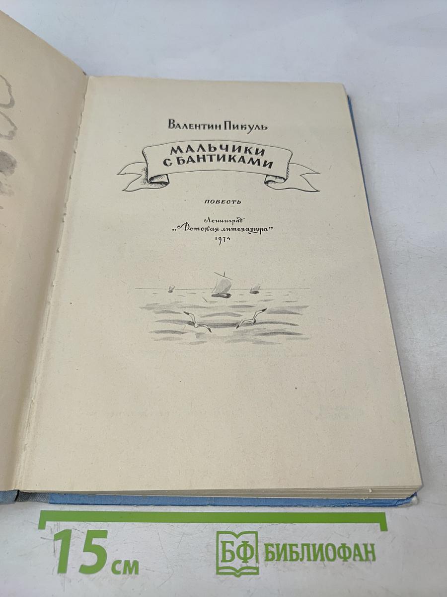 Мальчики с бантиками