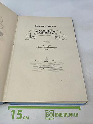 Мальчики с бантиками