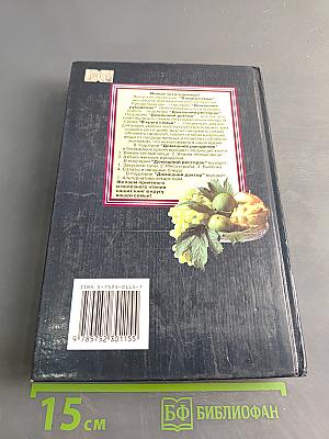 Охотничья кулинария