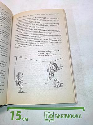 Где зимует кузькина мать, или Как достать халявный миллион решений