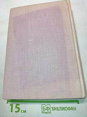 Уильям Фолкнер. Избранное