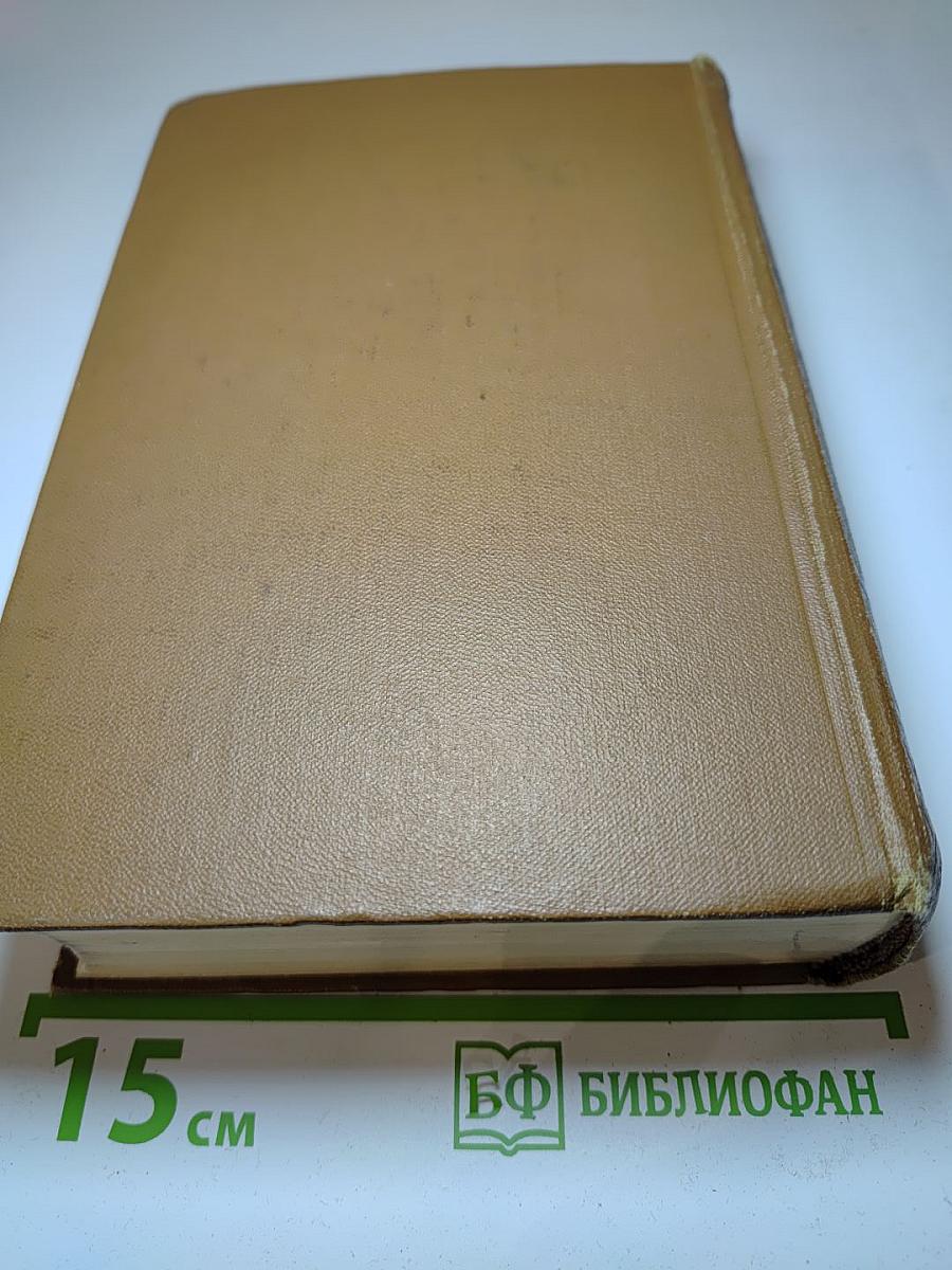 Собрание сочинений. Том второй. Стихотворения 1823-1836