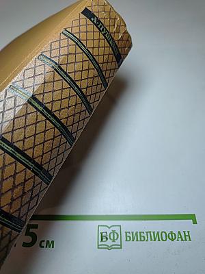 Собрание сочинений. Том второй. Стихотворения 1823-1836