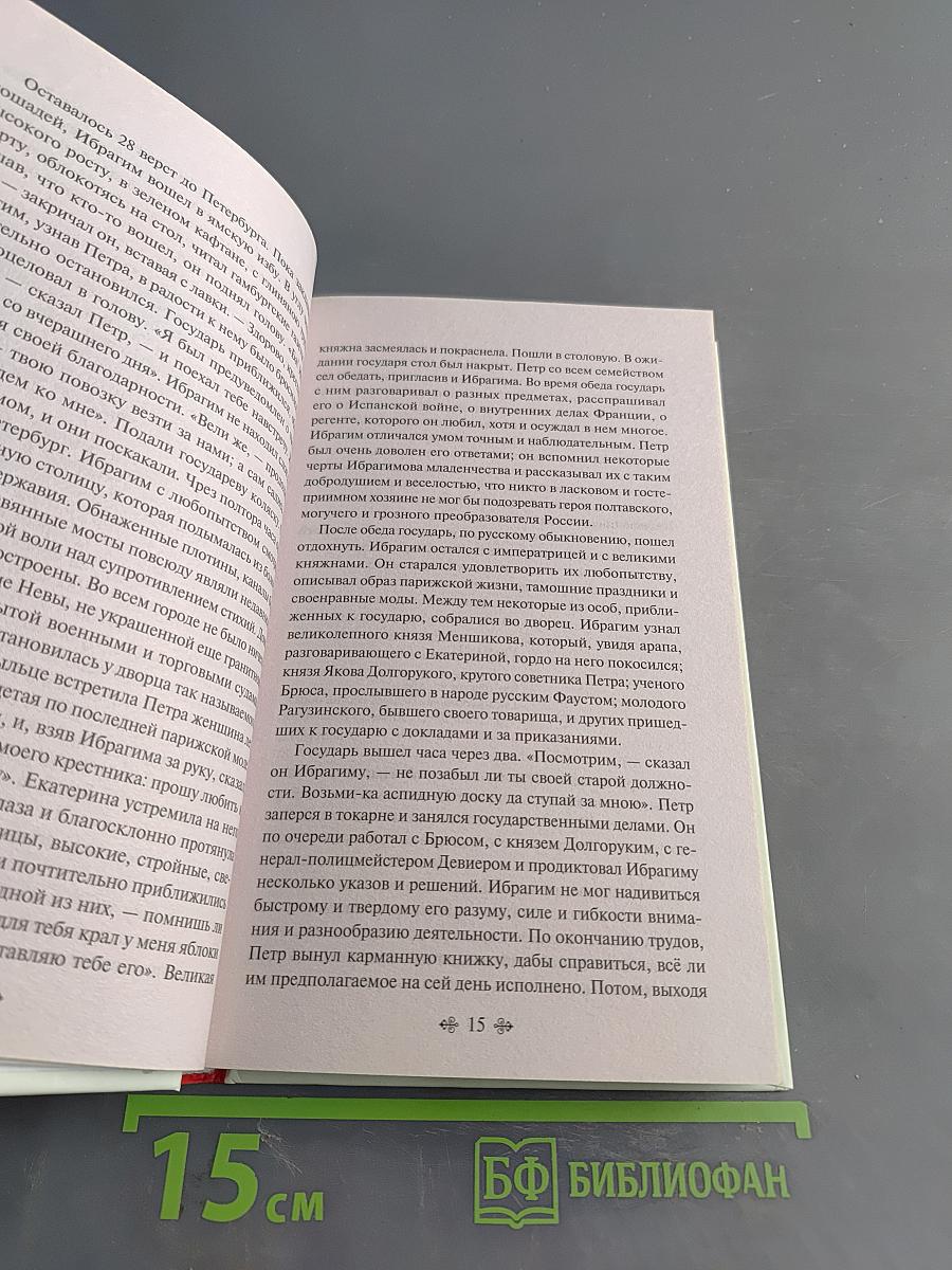 Дубровский