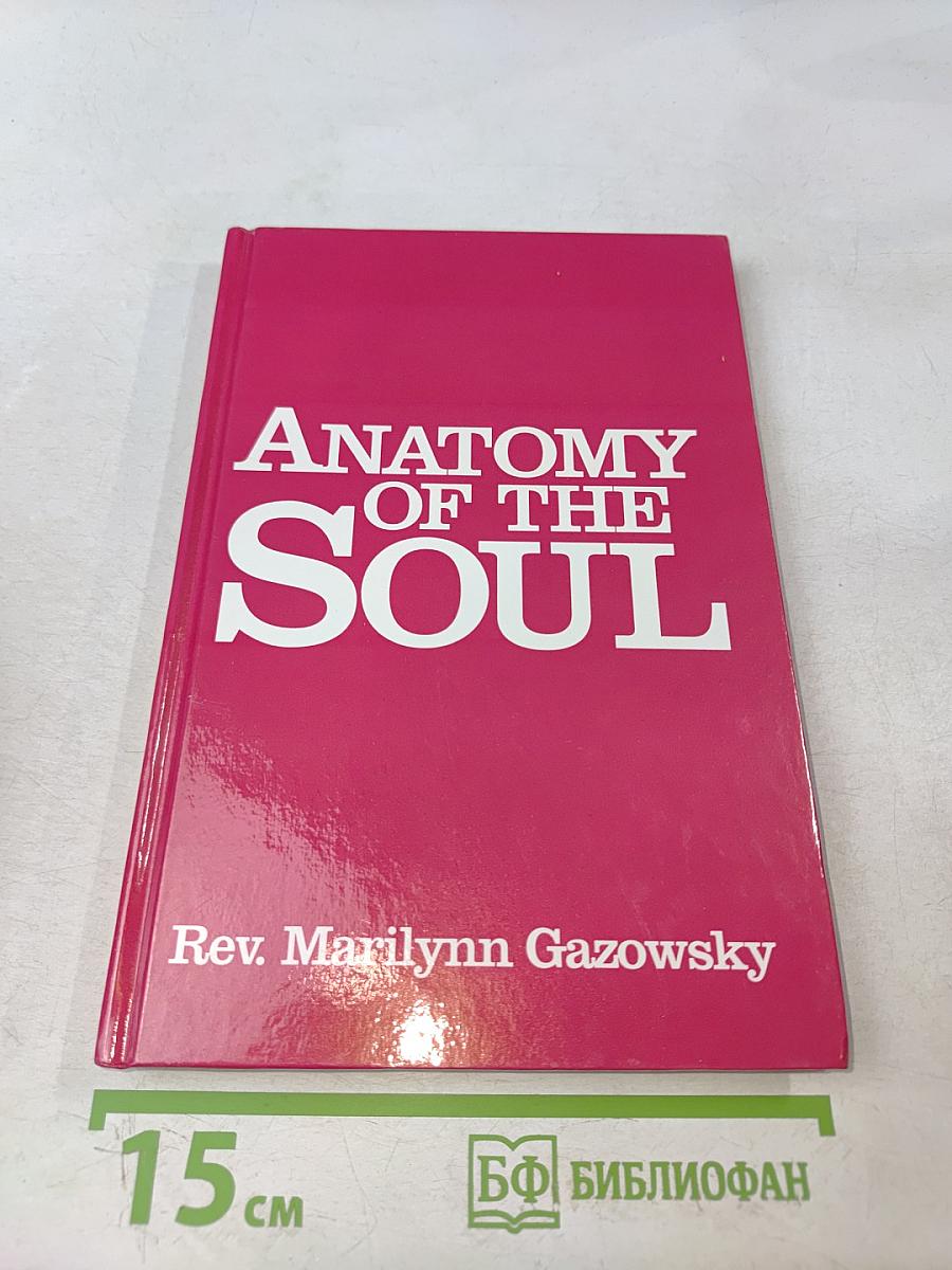 Anatomy of the Soul
